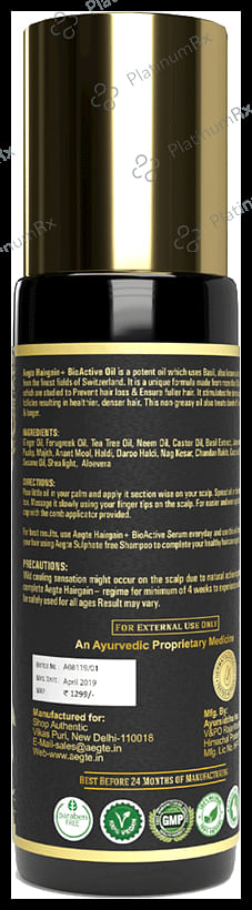 Aegte Hairgain+Bioactive Oil