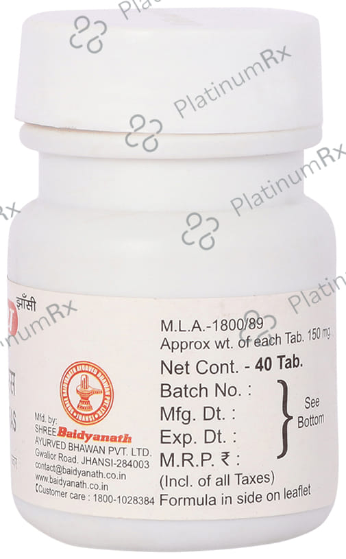 Baidyanath (Jhansi) Mrityunjay Ras Tablet