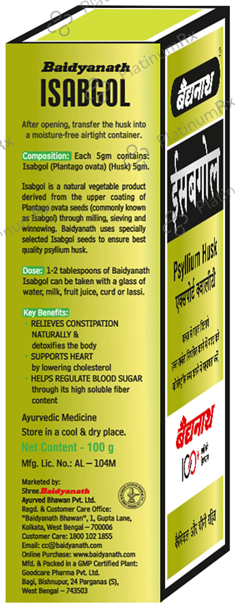 Baidyanath Vansaar Isabgol Psyllium Husk Powder - For Immunity & Constipation Relief 100 gm