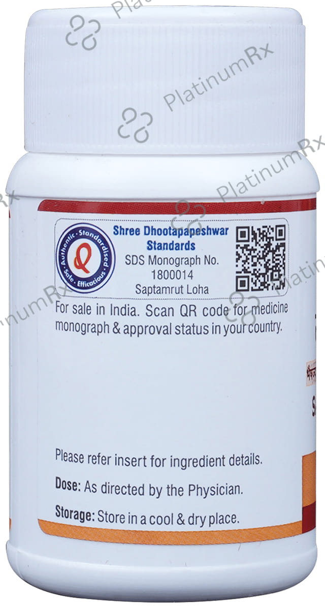 Dhootapapeshwar Saptamrut Loha 60 tablets