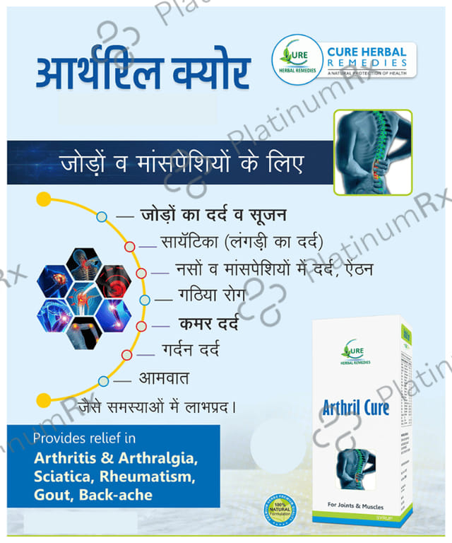 Cure Herbal Remedies Arthril Cure 500 ml