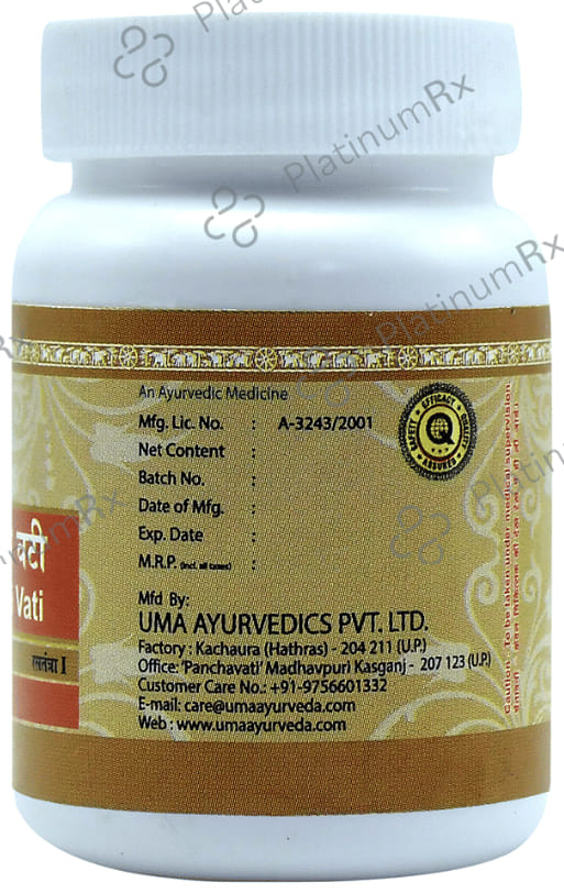 Uma Ayurveda Kanyalohadi Vati 40 tablets