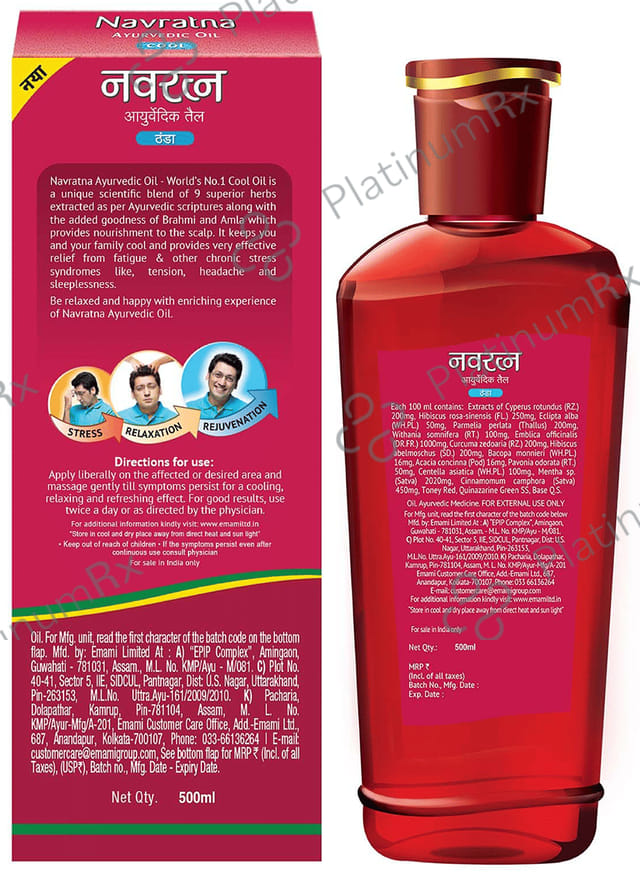 Navratna Cool Oil 500 ml