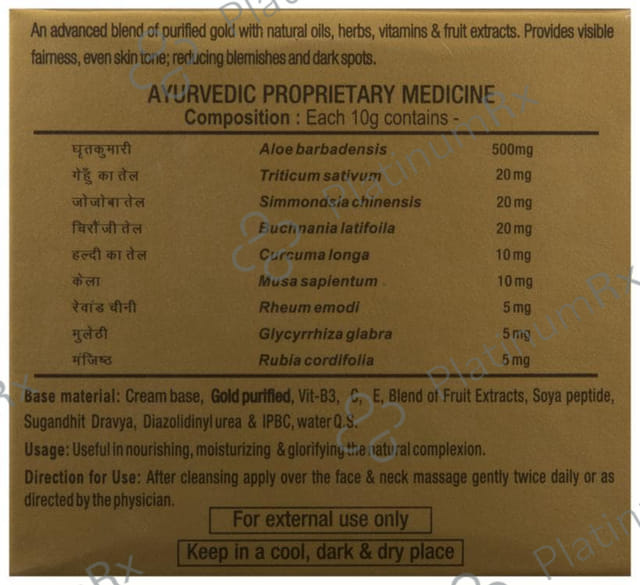 Patanjali Ayurveda Saundarya Swarn Kanti Fairness Cream