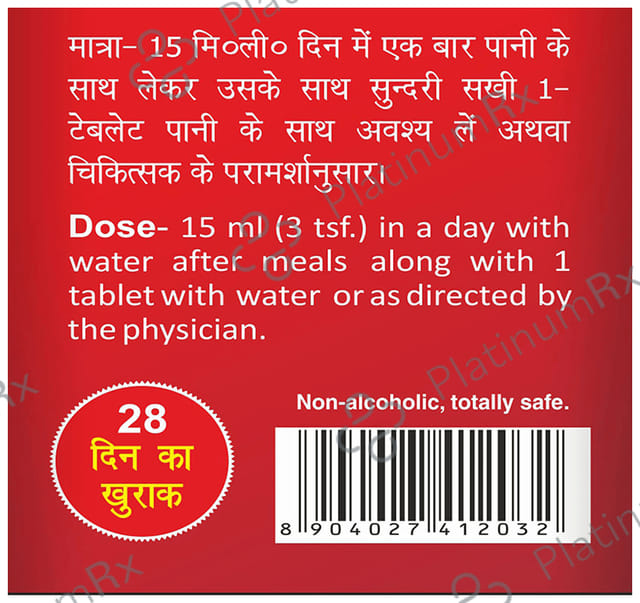 Baidyanath (Noida) Sundari Sakhi Tonic with Sundari Sakhi 28 Tablet Free