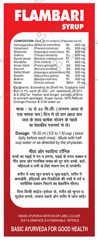 Basic Ayurveda Flambari Syrup Orange