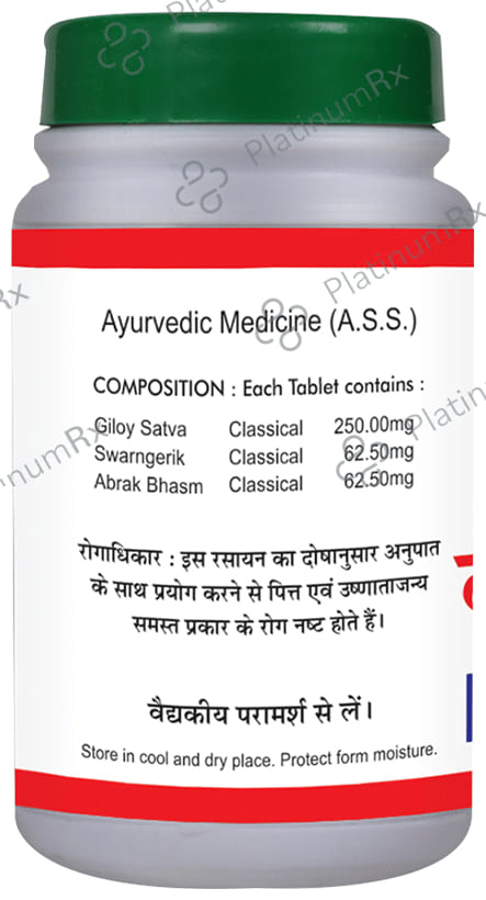 Basic Ayurveda Kamdudha Ras Tablet