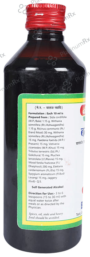 Baidyanath (Jhansi) Balarishta 225 ml