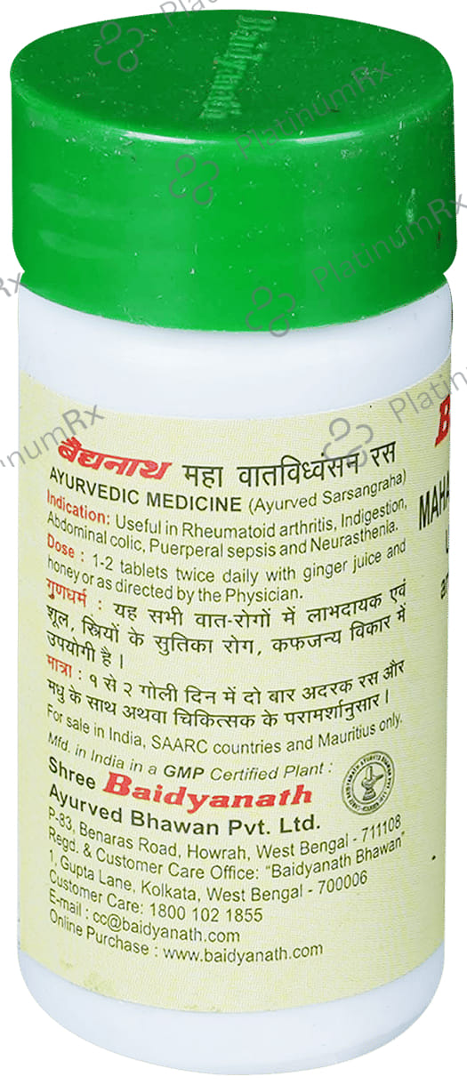 Baidyanath Mahawatvidhvansan Ras Tablet
