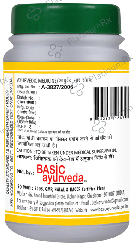 Basic Ayurveda Laxmi Vilas Ras (Nardiya) Tablet