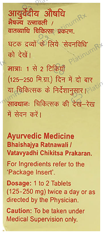 Dabur Vrihat Vatchintamani Ras with Gold and Pearl Tablet 30 tablets