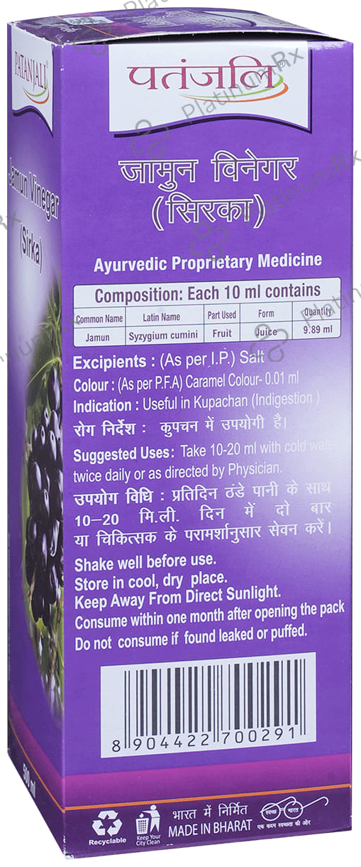 Patanjali Ayurveda Jamun Sirka - Helps Manage Indigestion