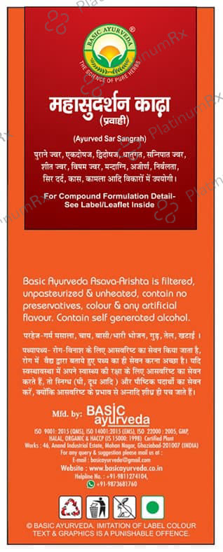 Basic Ayurveda Mahasudarshan Kadha (Pravahi)