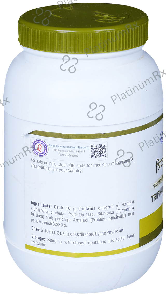 Dhootapapeshwar Triphala Choorna 500 gm