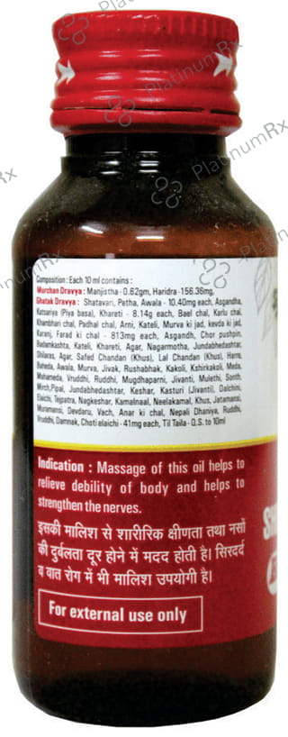 Baidyanath (Nagpur) Shrigopal Taila 25 ml