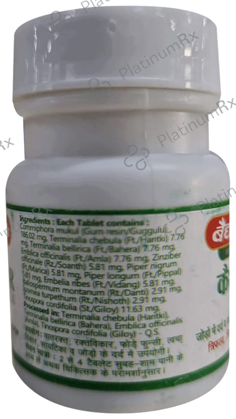 Baidyanath (Jhansi) Kaishore Guggulu Tablet 40 tablets