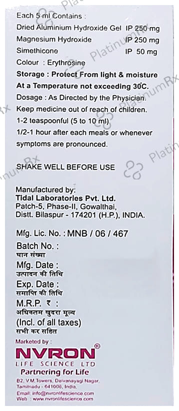 Geluron S Oral Suspension 170ml