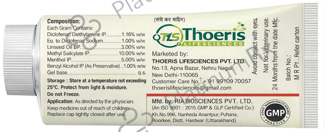 Theo Gel 30gm