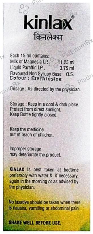 Kinlax Oral Suspension Mint Sugar Free