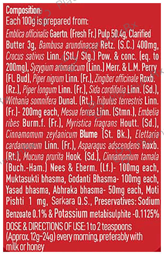 Zandu Kesari Jivan Chyawanprash 900gm