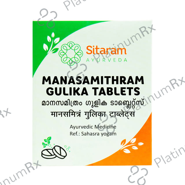 Sitaram Ayurveda Manasamithram Gulika Tablet