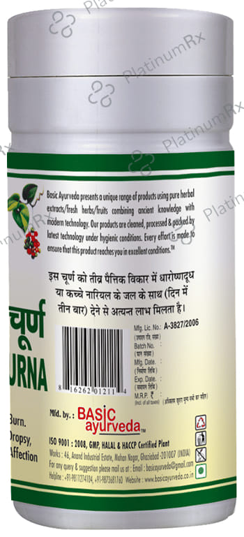 Basic Ayurveda Avipattikar Churna 100 gm
