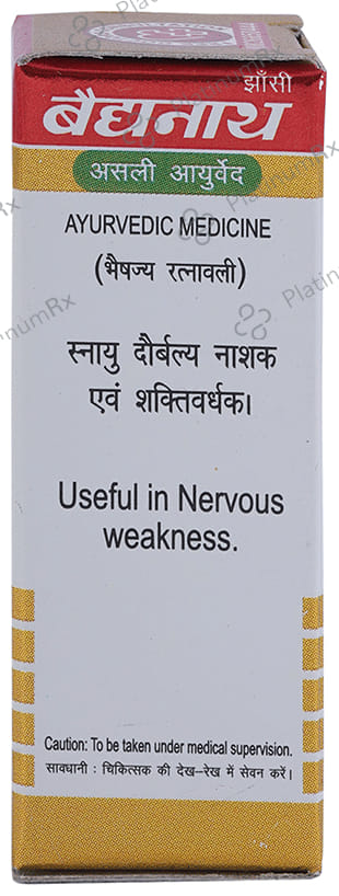 Baidyanath (Jhansi) Shakra Wallabha Ras with Gold Powder 2 gm