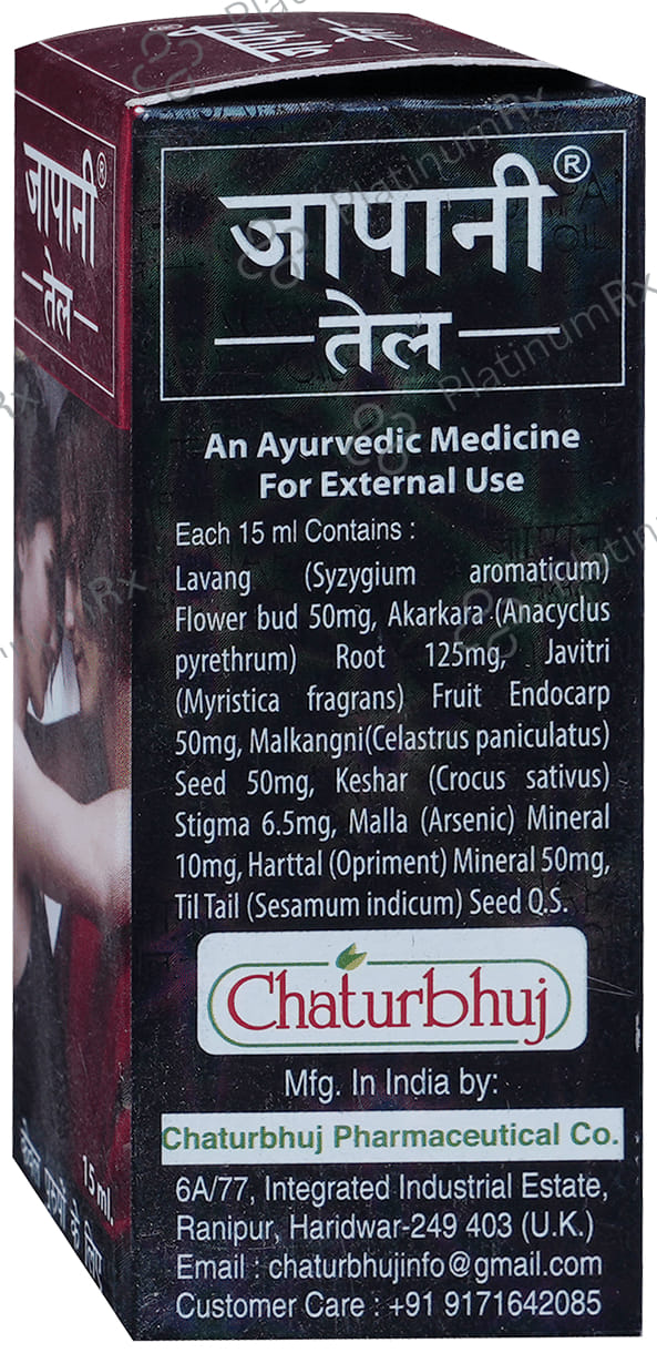Chaturbhuj Japani Oil 15ml