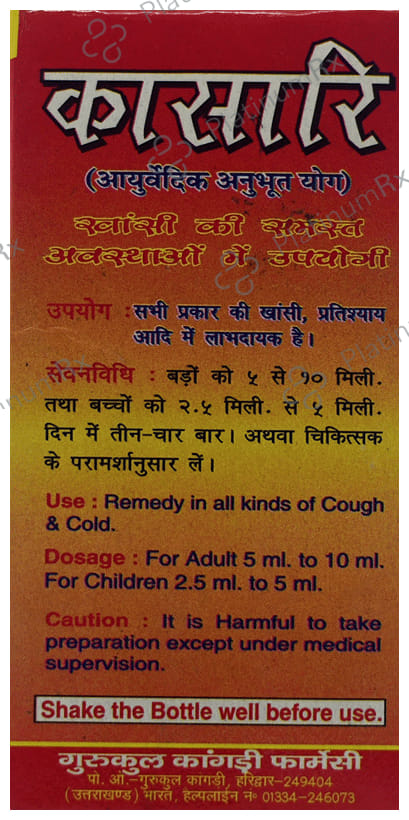 Gurukul Kasari