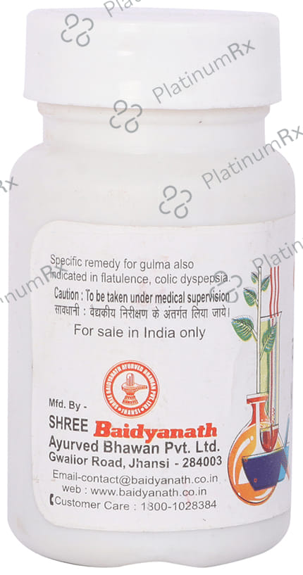 Baidyanath (Jhansi) Kankayan Bati (Gulm)