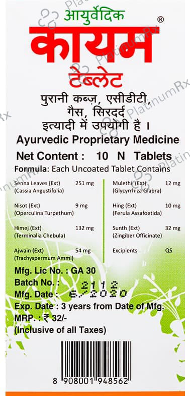 Kayam Tablet 10s