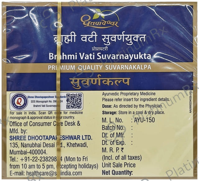 Dhootapapeshwar Brahmi Vati Suvarnayukta 30 tablets