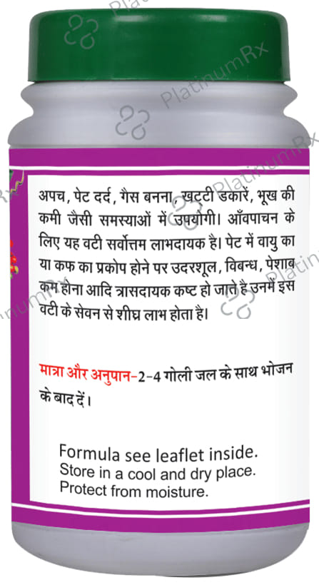 Basic Ayurveda Chitrakadi Bati