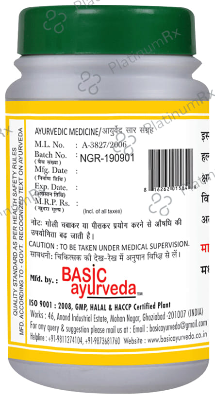 Basic Ayurveda Nagarjunabhra Ras Tablet