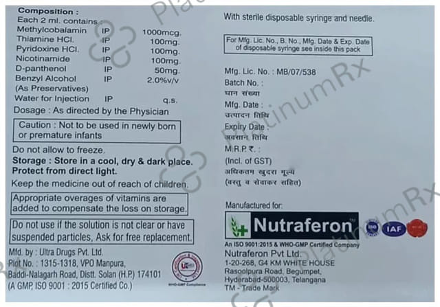 Methoplus Injection 1s