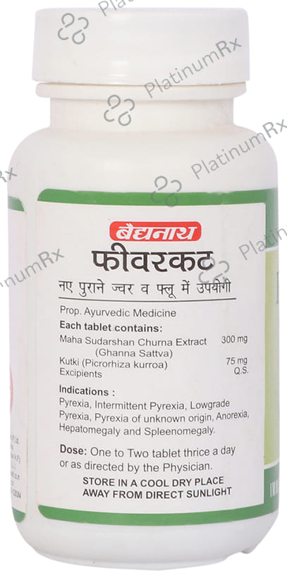 Baidyanath (Jhansi) Fevercut Tablet