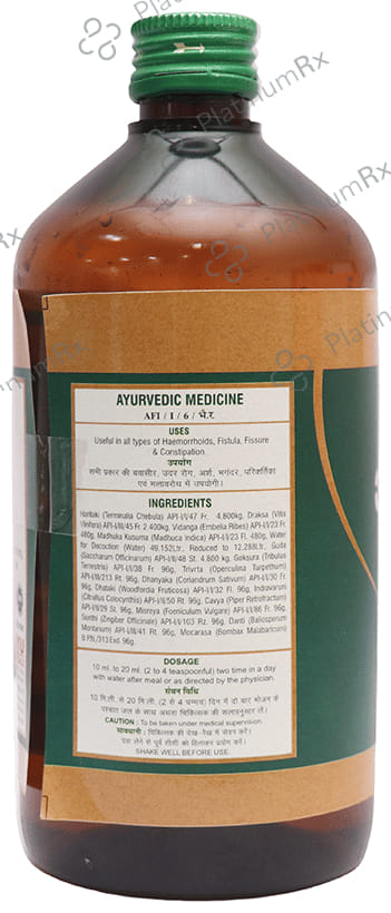 Chirayu Abhyarishta 450 ml