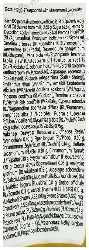 Baidyanath Jhansi Kesari Kalp Royal Chyawanpras 1kg