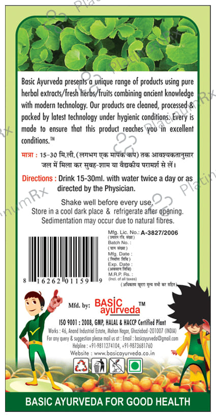 Basic Ayurveda Shankh Pushpi Ka Sharbat - Syrup for Healthy Brain Function