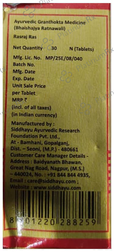 Baidyanath (Nagpur) Rasraj Ras with Gold 30 tablets
