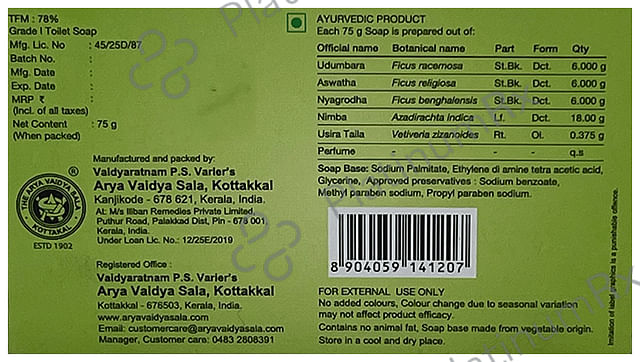 Kottakkal Ayurveda Vibha Ayurvedic Bath Soap