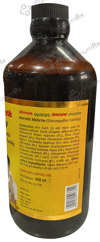 Baidyanath Lohasava - Manages General Weakness, Jaundice, Anaemia & Digestive Health