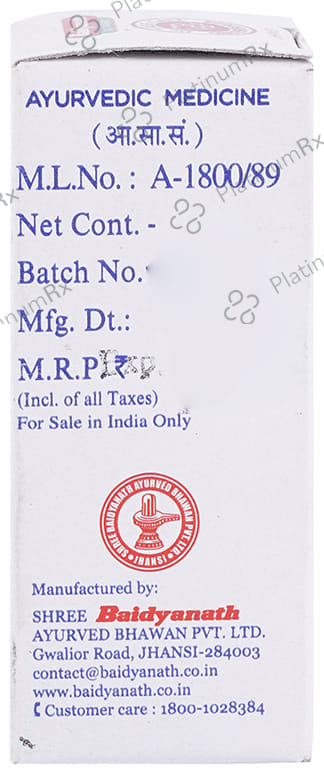 Baidyanath (Jhansi) Rajat Sindoor Powder