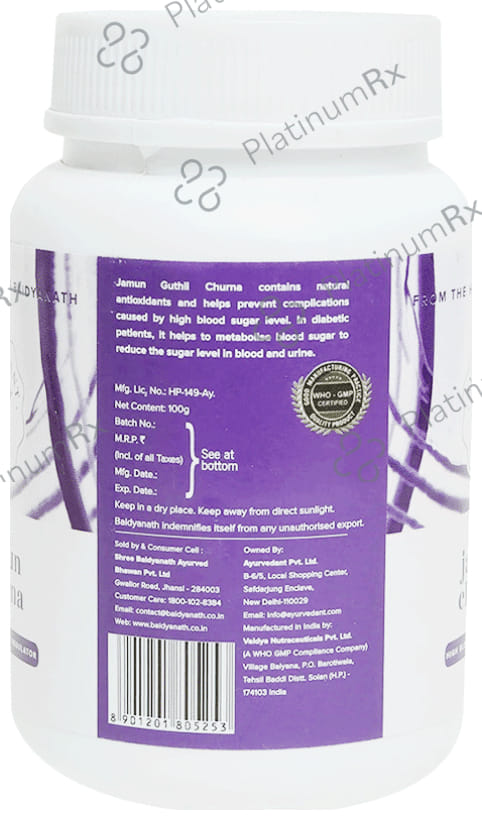 Baidyanath (Jhansi) Ayurvedant Jamun Churna (Seed) 100gm