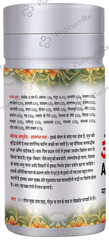 Basic Ayurveda Ashwagandha Pak 100 gm