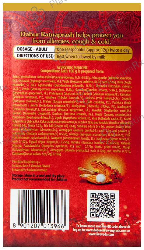 Dabur Ratnaprash - For Strength, Stamina & Vigour