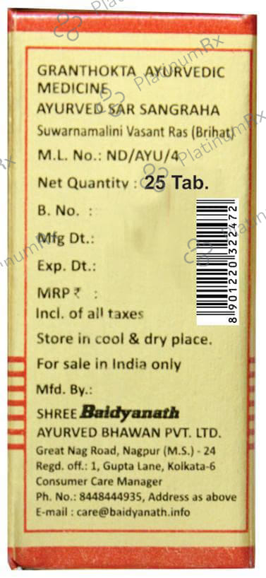 Baidyanath (Nagpur) Suwarnamalini Vasant Ras (Brihat) with Gold & Pearl Tablet 25 tablets