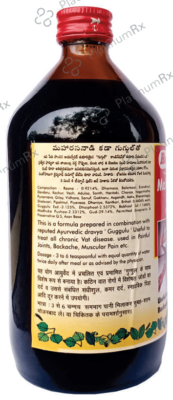 Baidyanath (Nagpur) Maharasnadi Kadha (with Guggulu) 200 ml
