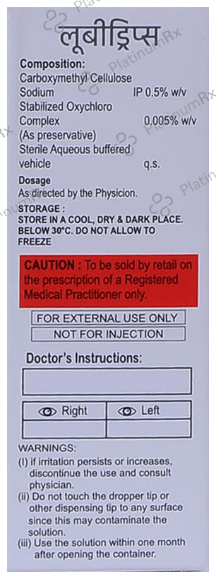 Lubidrips Lubricant Eye Drop 10ml