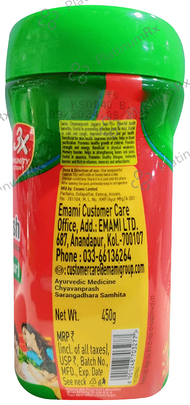 Zandu Chyavanprash Avaleha - For Immunity, Strength & Stamina Jaggery 450 gm